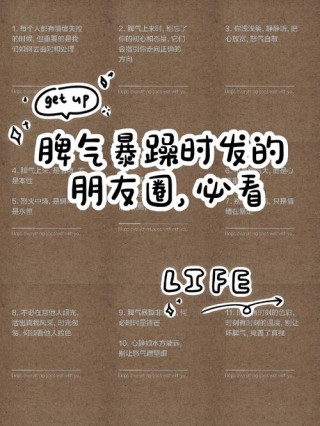 干净治愈的文案|脾气暴躁和温柔并不冲突。