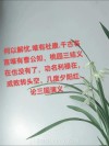 盘点《三国演义》的经典成语俗语，烂熟于心