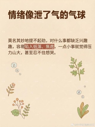 有一种感觉叫蔓延