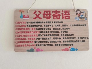 这是一个妈妈给儿子的一段话，希望她的儿子赶快长大，做一...