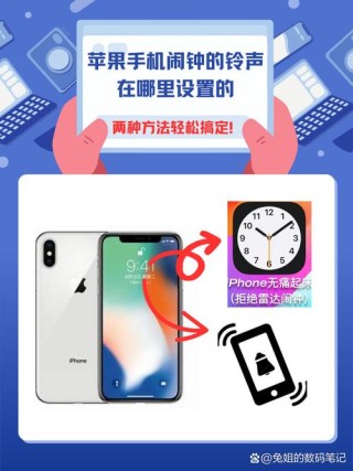 iPhone的提醒功能你会用吗？—手把手教你用好iPhone的提醒功能
