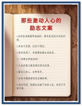 给理想一点时间?励志文章
