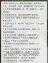 43个一读就上瘾的励志句子，很短却字字入心