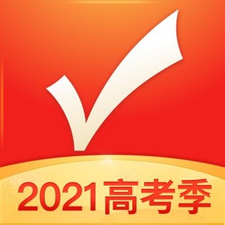 优志愿电脑版怎么下载（最新操作步骤）