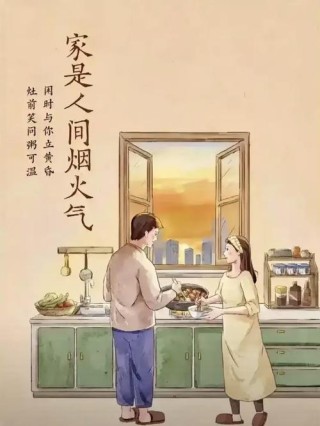 早晨被先生的一句话感动了，一家人难得一起吃早餐