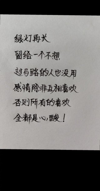 情感文案句子：流淌于文字间的细腻情愫