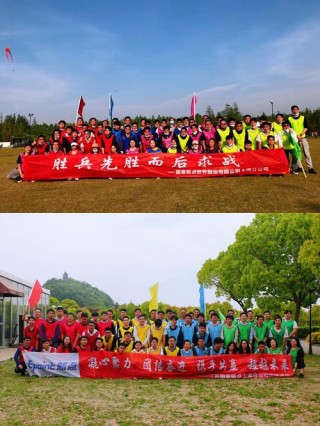 值得收藏的公司团建横幅标语实用文案大全