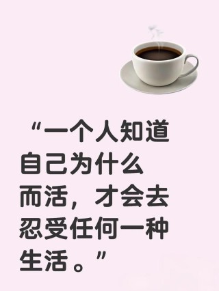 《一个人生活》学会走近自己，语录之三