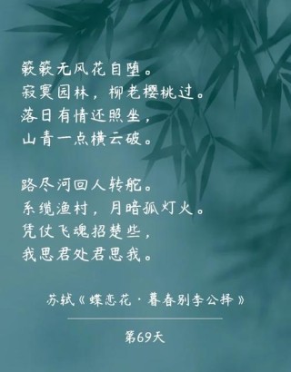 徐志摩《陌上花开》，徐志摩陌上花开的诗意标题