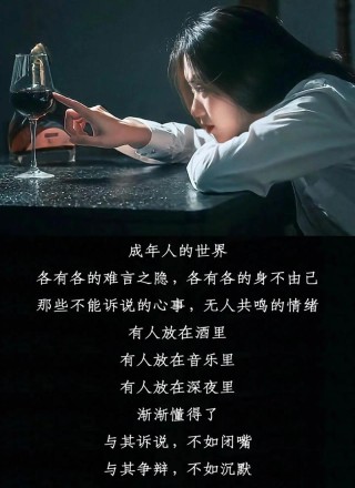 五月天里寂寞的是人心