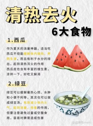 夏天吃什么解暑又减肥