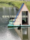 桂林电子科技大学在广西录取位次及分数线、招生人数（2023-2025招生计划）