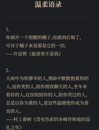 激励人读书的唯美句子，激励心灵，书香为伴——唯美读书之语