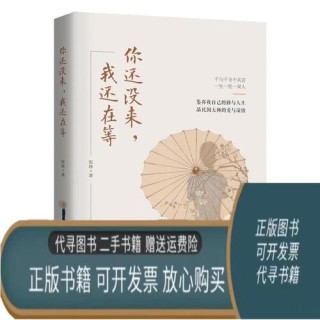 我还在