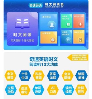 历年高考英语真题中出现频率最高的词组（奇速独家总结）