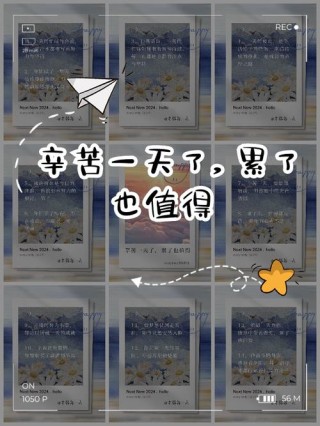 今日有感：辛苦