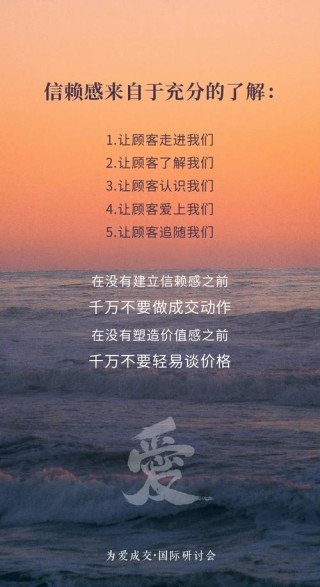 "沟通的艺术：如何有效地与他人交流"