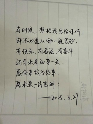 你忘不了的不是我，是我们的曾经