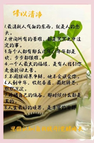 思辨人生：深刻名言引发的哲思