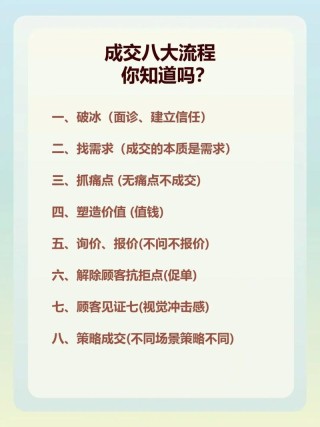 社群团购，学会发朋友圈让成交事半功倍