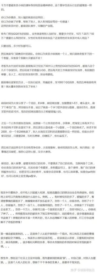 关于近期不怎么想上网的想法