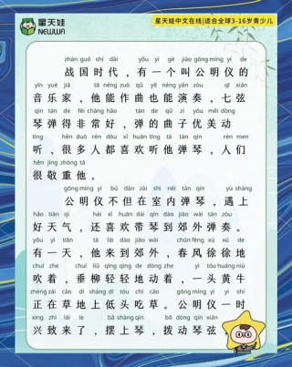 扉 （打一成语）