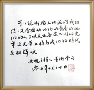 15句董卿励志金句[机智] 1、很多事，经历了，才...