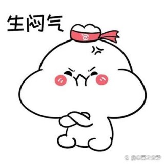 树你为什么不生气