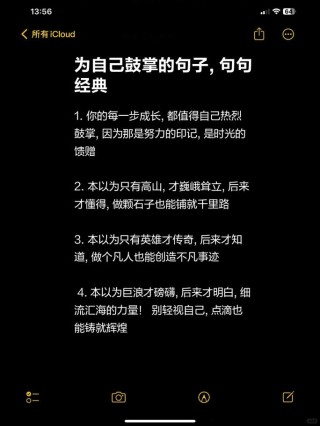 贝多芬最有力量的20句话，句句经典励志，鼓舞人心