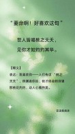 10个关于爱情的伤感短句，古诗词表达得淋漓尽致