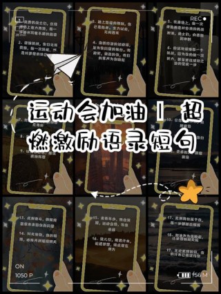 20句锻炼演讲口才的经典语录，多收藏，日积月累词汇量就大了