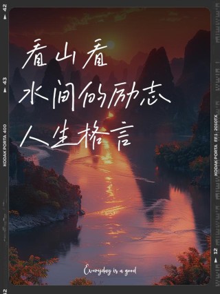 电影《一点就到家》人生格言：容易的事情和正确的事情如何抉择