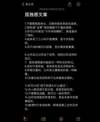句句虐心的伤感文案，适合心情不好时发朋友圈