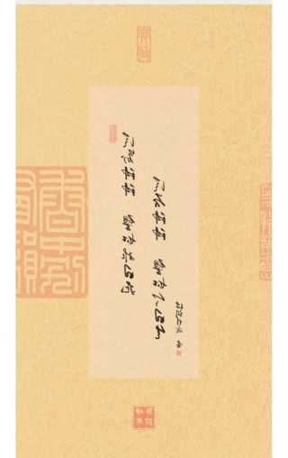 凡攻必克、但保必胜！他用诗词赞美保障人！