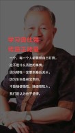 曾仕强说：一个人是否能够成功，取决于他生活的时代和环境。