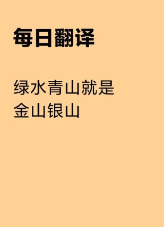 那些关于青山碧水的诗意文案合集