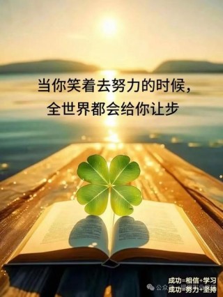 简短唯美的句子，很适合发朋友圈，读后很有收获