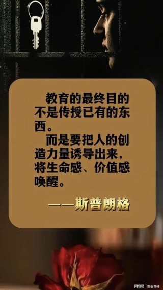 世界十大名言，世界十大经典名言