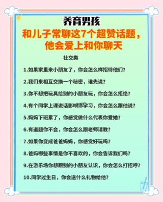 心理学：和男人相处时，多聊这三种“话题”，更容易走进他的心里