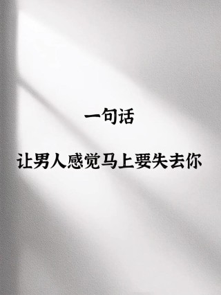 不打扰，是我的温柔