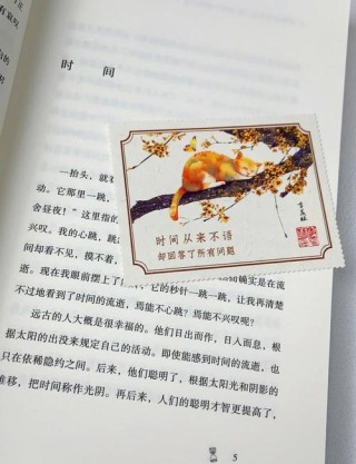 “学界泰斗”季羡林一生的50句经典语录，感悟修身修心之道