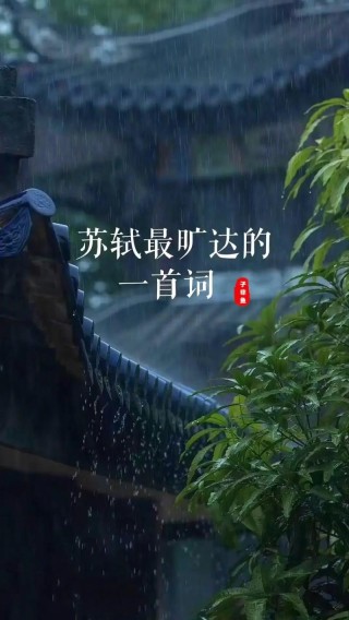 暮雨无晴完