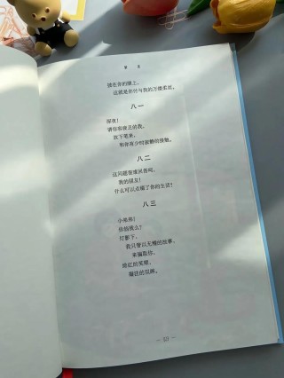 冰心写情诗