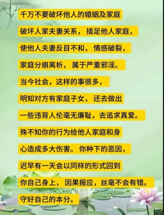家庭恩怨那点是是非非