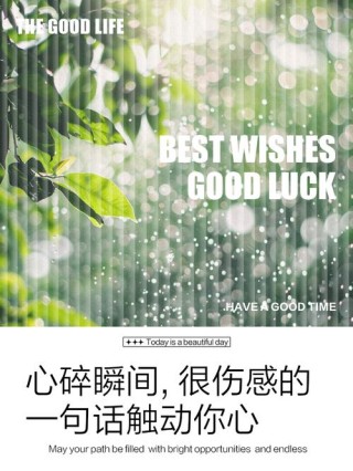 疼到骨子里心碎伤感地说说38句?图说精灵