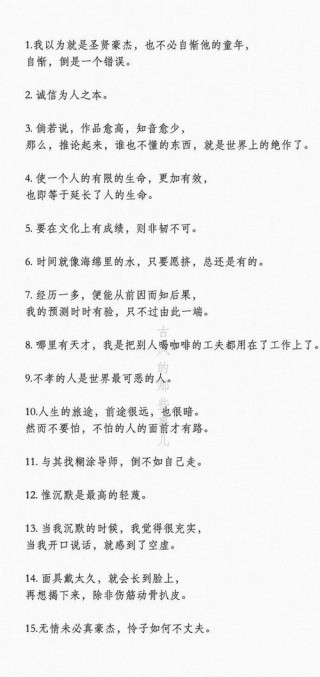 鲁迅的10句经典语录，一针见血，读后让人醍醐灌顶