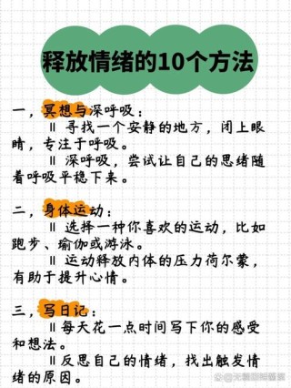 假期接近尾声，如何快速调整状态？