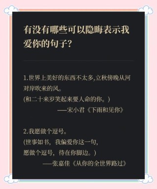 表白，你可以这样说，表达“我爱你”的唯美短句