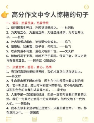 有哪些惊骇世俗的名人名言？