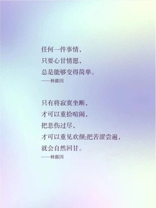 守望简淡的人生